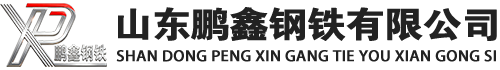 港南20#方管_港南45#方矩管_港南q355b无缝方管_港南q355c无缝方矩管_港南q355d无缝矩形管